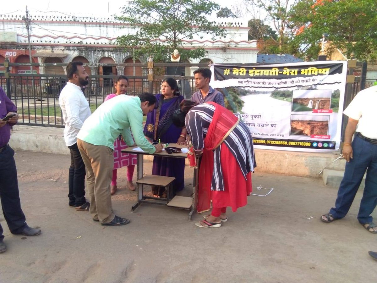 ExploreBastar's tweet photo. #SaveIndravati #SaveChitrakote
Residents of Jagdalpur gathered at Sirhasar Square to raise their voice for conservation of river Indravati. They have actively participated in the signature campaign to save Indravati and Chitrakote. https://t.co/bPPta3nqRH