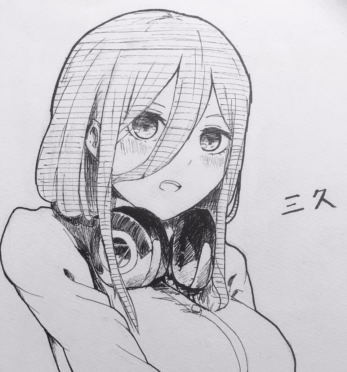 Uzivatel 朱影まりも Na Twitteru 三久描きました ヘッドホンと髪が苦行でした 五等分の花嫁 中野三久