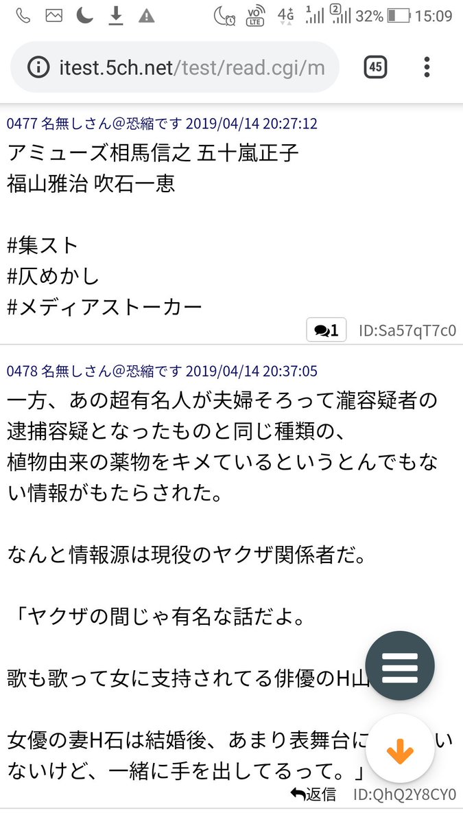 Hidaka これは偶然なんでしょうか 私はそうは思いません とりあえず渋谷すばるさんがどこの事務所 個人ならどこバックか か様子見しましょう Hidaka これは偶然なんでしょうか 私はそうは思いません とりあえず渋谷すばるさんがどこの事務所 個人ならどこバックか か様子見しましょう