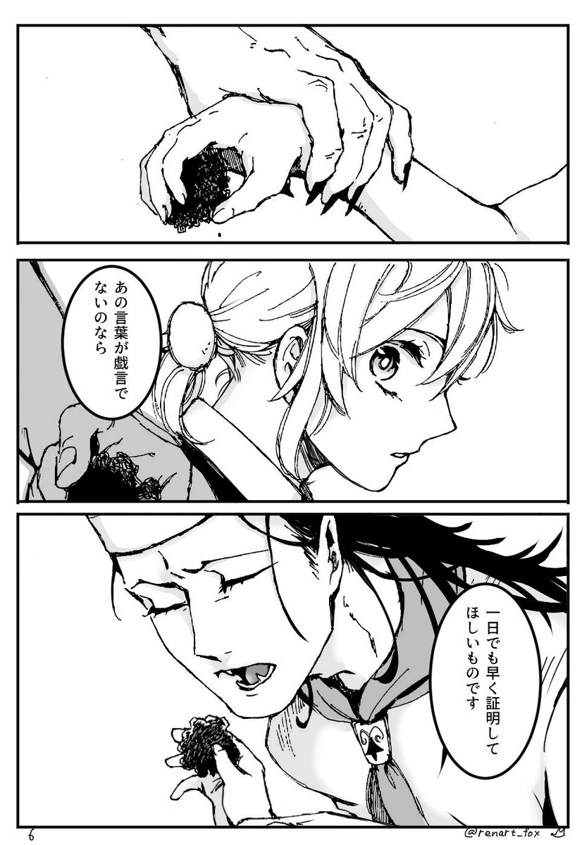 おしまい🎂 