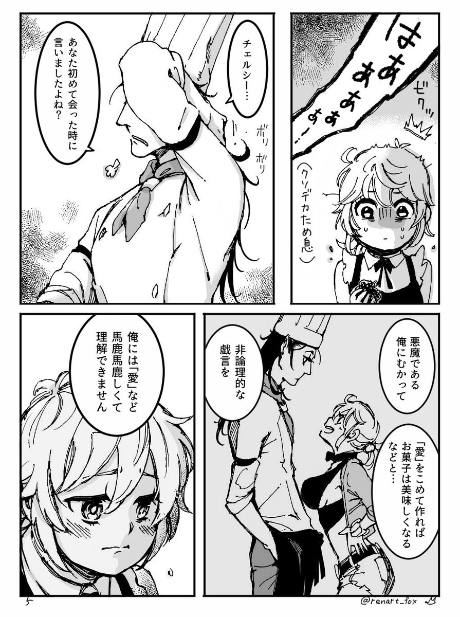 おしまい🎂 