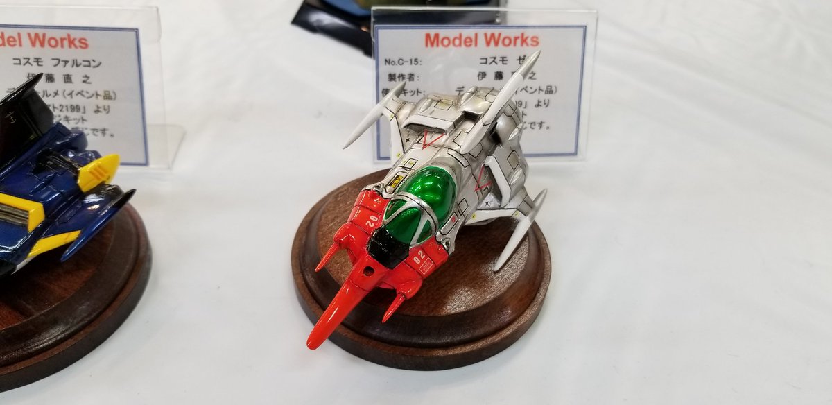 take_gyonou's tweet image. モデルワークスさんの展示会
その1
#ModelWorks