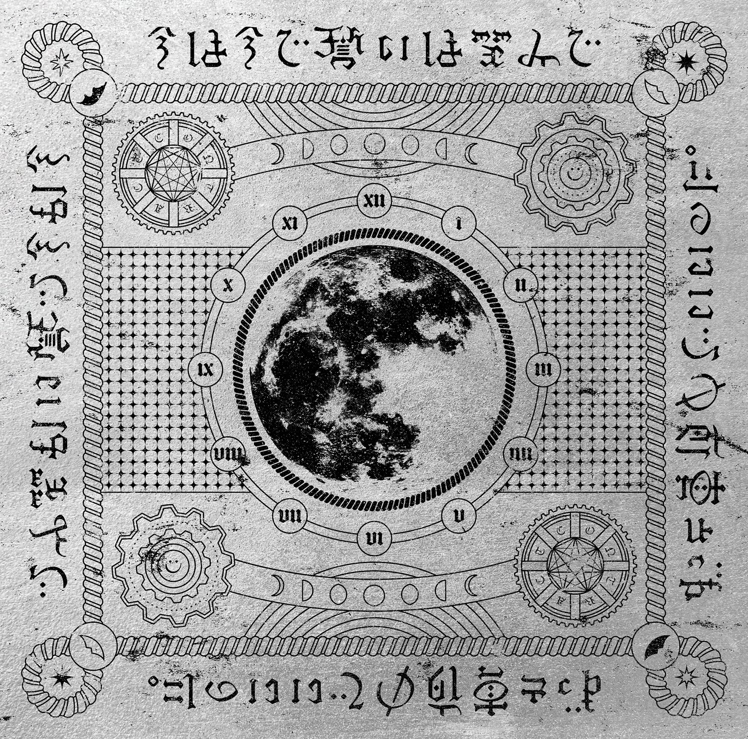 ずっと真夜中でいいのに｡(ｽﾀｯﾌ) on X: 