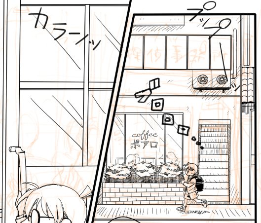 一ページ目すら終わらないちっくしょーー！！ 
