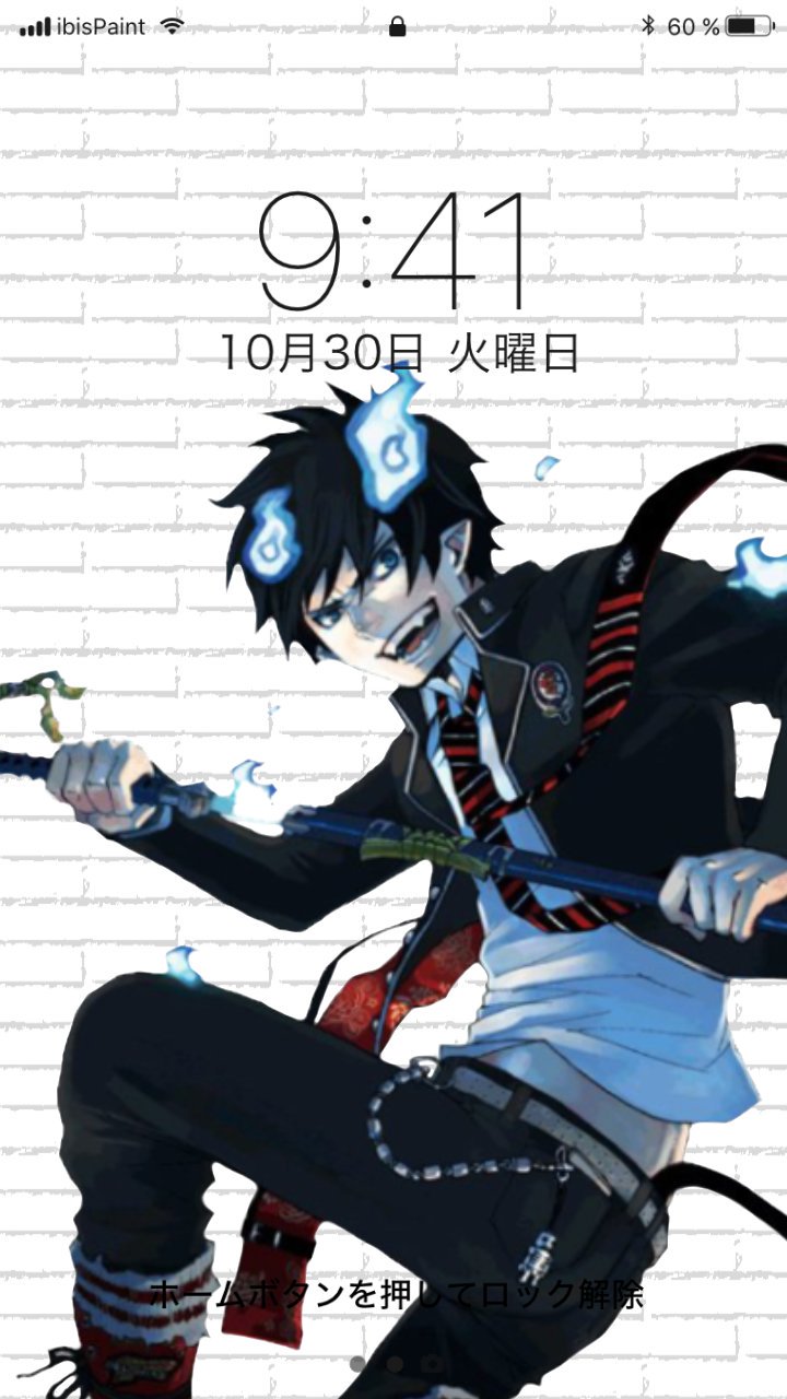 Fuka 固ツイ アカウント移行しました Pa Twitter ふーかの加工紹介 青の祓魔師 青エク gwに配布予定の青エクの壁紙です まあ 把握程度でww まだ配布してません Fuka 固ツイ アカウント移行しました Pa Twitter ふーかの加工紹介 青の祓魔師 青エク gwに配布予定の青エクの壁紙です まあ 把握程度でww まだ配布してません