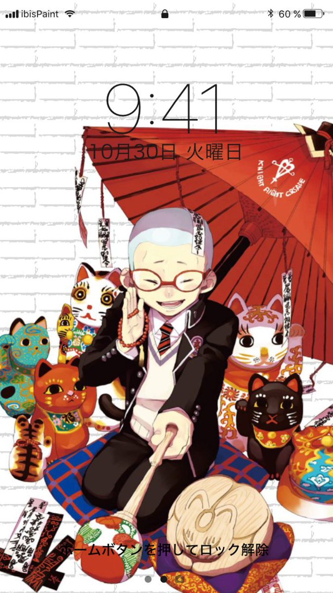 Fuka 固ツイ アカウント移行しました Pa Twitter ふーかの加工紹介 青の祓魔師 青エク gwに配布予定の青エクの壁紙です まあ 把握程度でww まだ配布してません Fuka 固ツイ アカウント移行しました Pa Twitter ふーかの加工紹介 青の祓魔師 青エク gwに配布予定の青エクの壁紙です まあ 把握程度でww まだ配布してません