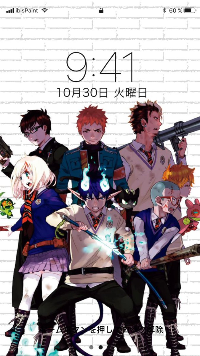 Fuka 固ツイ アカウント移行しました Pa Twitter ふーかの加工紹介 青の祓魔師 青エク gwに配布予定の青エクの壁紙です まあ 把握程度でww まだ配布してません Fuka 固ツイ アカウント移行しました Pa Twitter ふーかの加工紹介 青の祓魔師 青エク gwに配布予定の青エクの壁紙です まあ 把握程度でww まだ配布してません