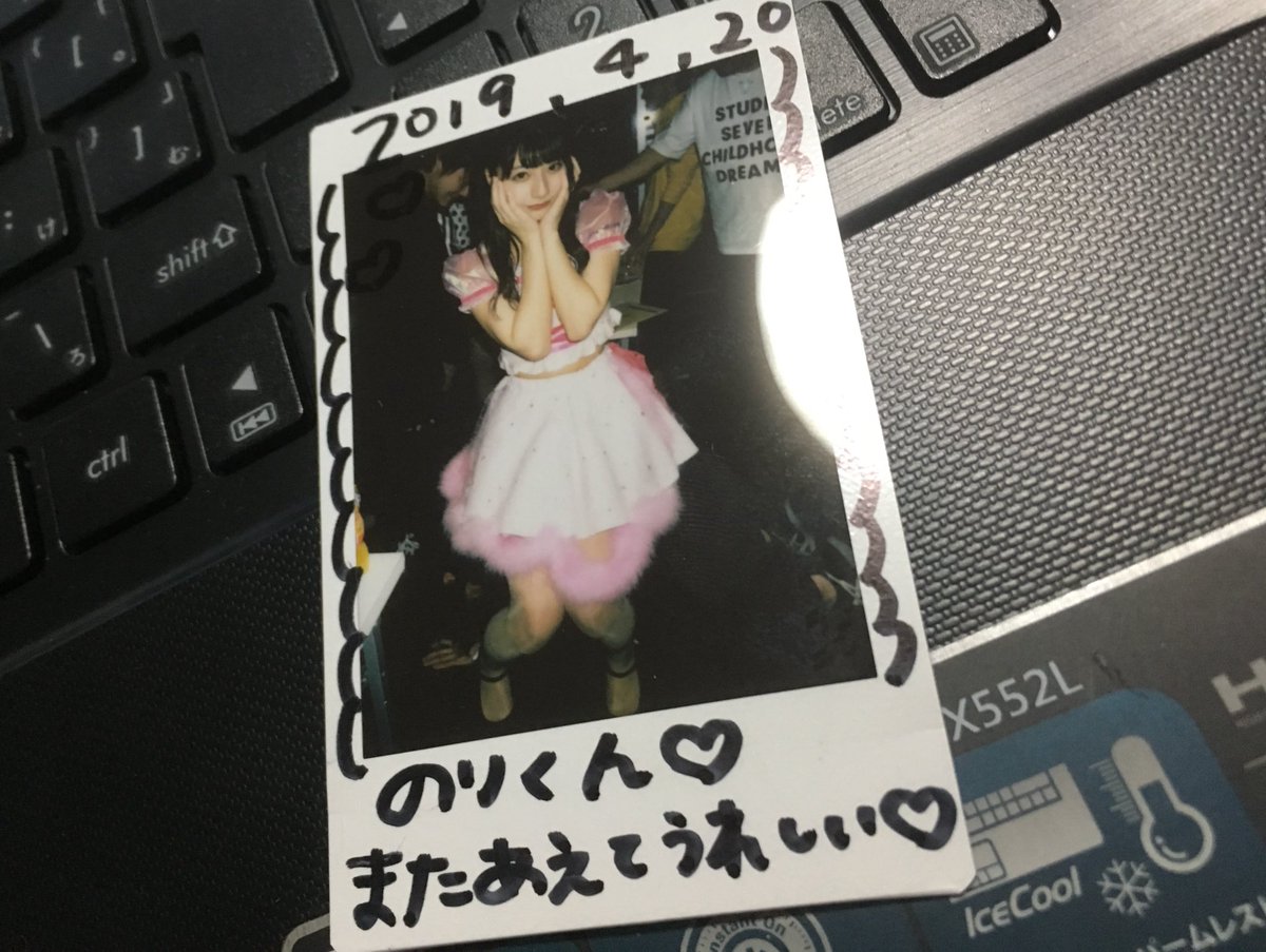 誰か俺を止めてくれ 誰か俺を止めてくれ