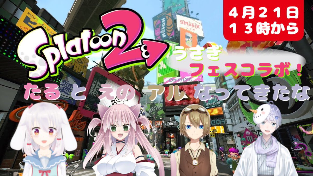 ユーティ キュー みゆきんちzodiac Yu T Kyu Twitter