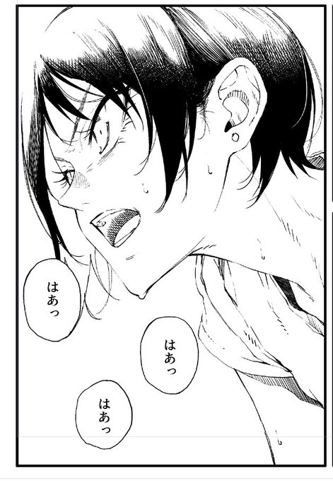 明日はやっと休み。 