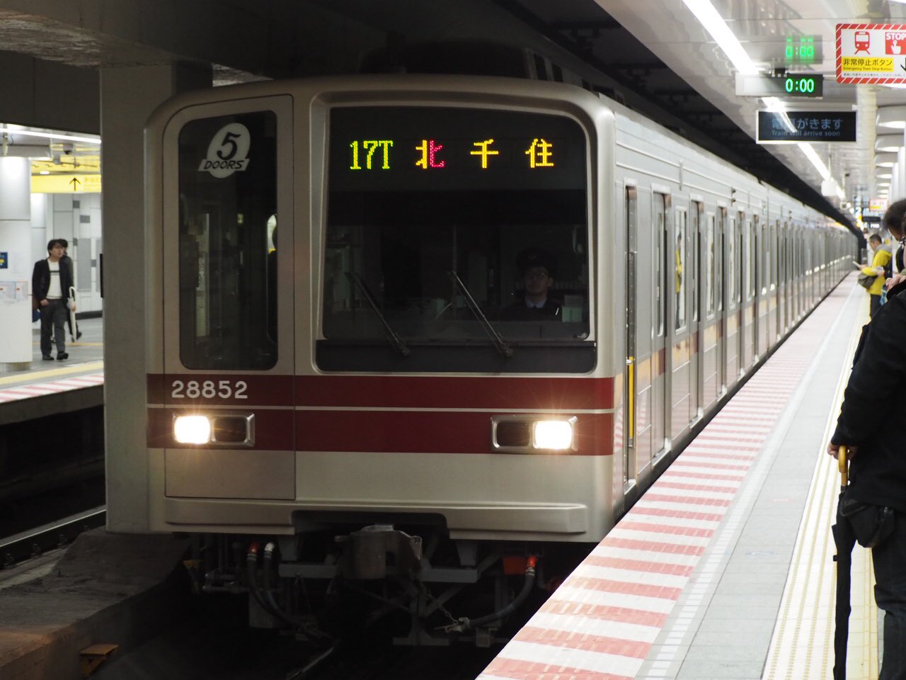 鉄道愛し隊1号 Riko 8500 調べてみたら 東急5000系も出ていたようですね とりあえず 050系 の代わりとなる車両は他にもいるから系なども映るかもしれませんね T Co Lgpdzwqp2e Twitter