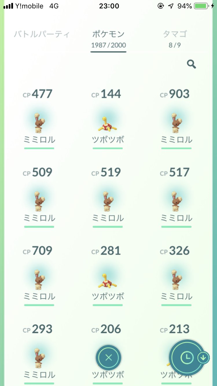 ポケモンgo 完全にトラップ 色違いツボツボが苦業すぎた ロケットニュース24