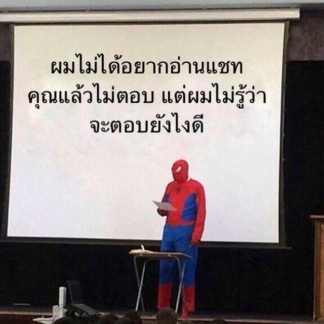 ดานิลเหมียนหมา tweet media