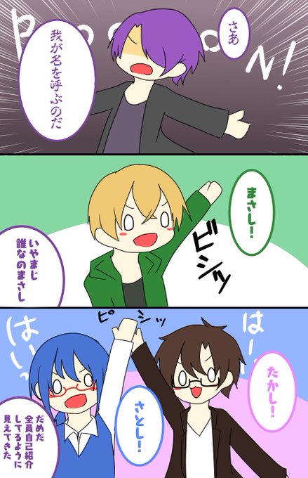 チームback を含むマンガ一覧 ツイコミ 仮 チームback を含むマンガ一覧 ツイコミ 仮