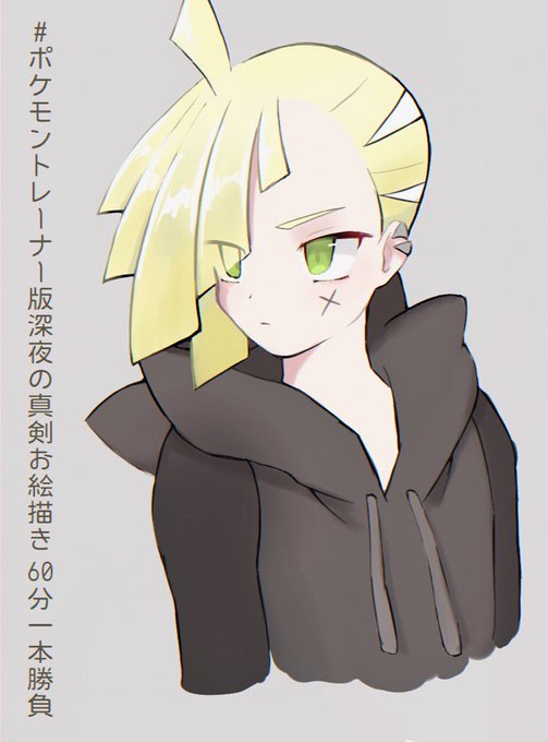 グラジオのtwitterイラスト検索結果 古い順 グラジオのtwitterイラスト検索結果 古い順