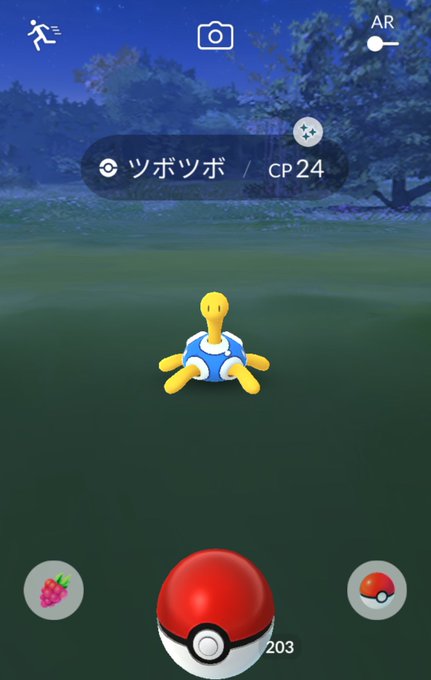 色違い 高難易度 ツボツボ 降臨 ソロレイドは不可 硬すぎるｗｗｗｗｗ 4 21更新 みんなのポケgo みんポケ