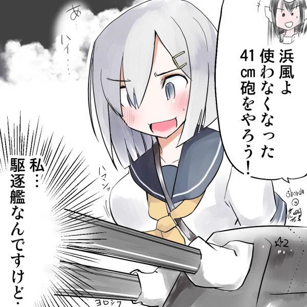 #艦これ版深夜の真剣お絵描き60分一本勝負#艦これ版真剣お絵描き60分一本勝負_20190420浜風! プレゼントをもらう! 