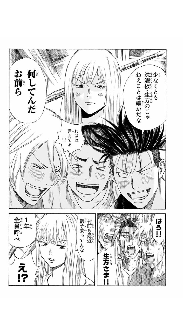サッカー漫画bot Manga Fb Twitter