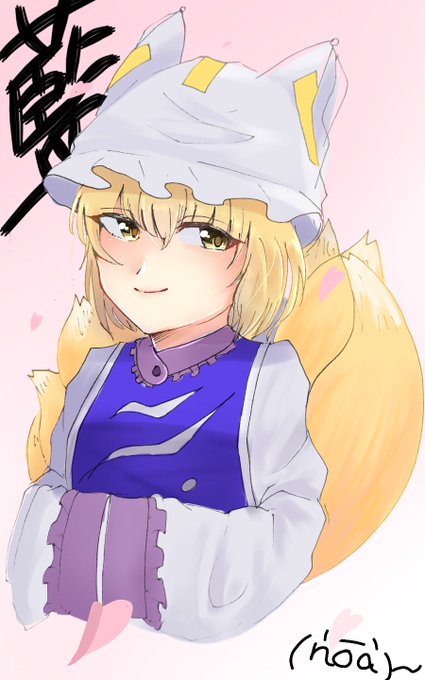 らんらんらんのtwitterイラスト検索結果 古い順 らんらんらんのtwitterイラスト検索結果 古い順