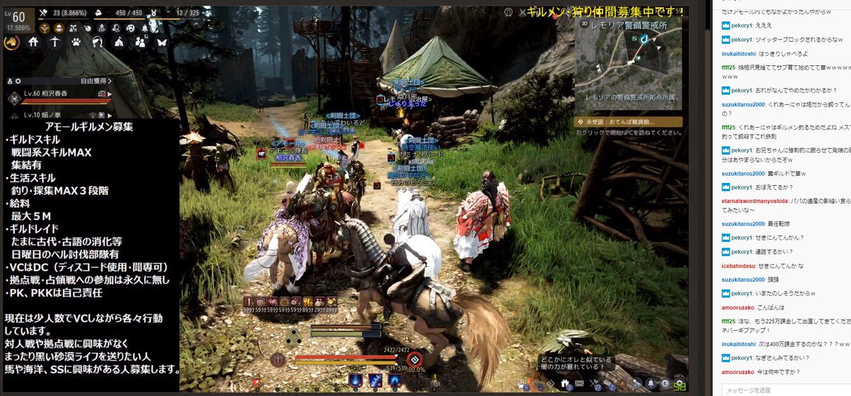 絶剣闘士 ゲームアカ はい 剣闘士団の勝ち たかが配信者pk そう思ってないですか 明日までに負けた理由 考えておいて下さい 黒い砂漠