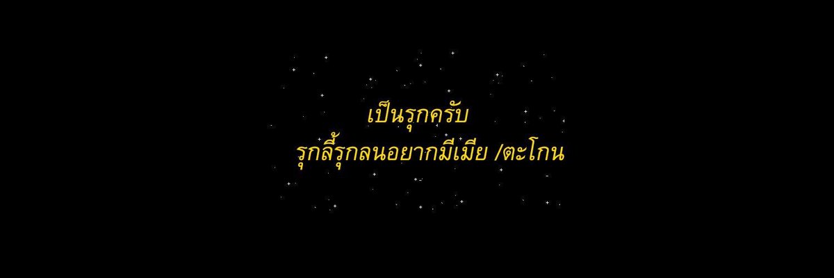 พี่yearนะเผื่อน้องลืม@LA tweet media