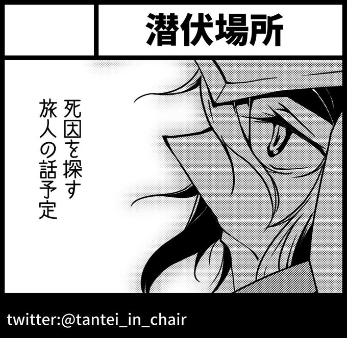 スペース出たため告知
2019年5月26日(日)インテックス大阪にて
スペース:G-22
サークル:潜伏場所
で参加いたします。

頒布内容は後程改めて告知します。

 #関西コミティア 