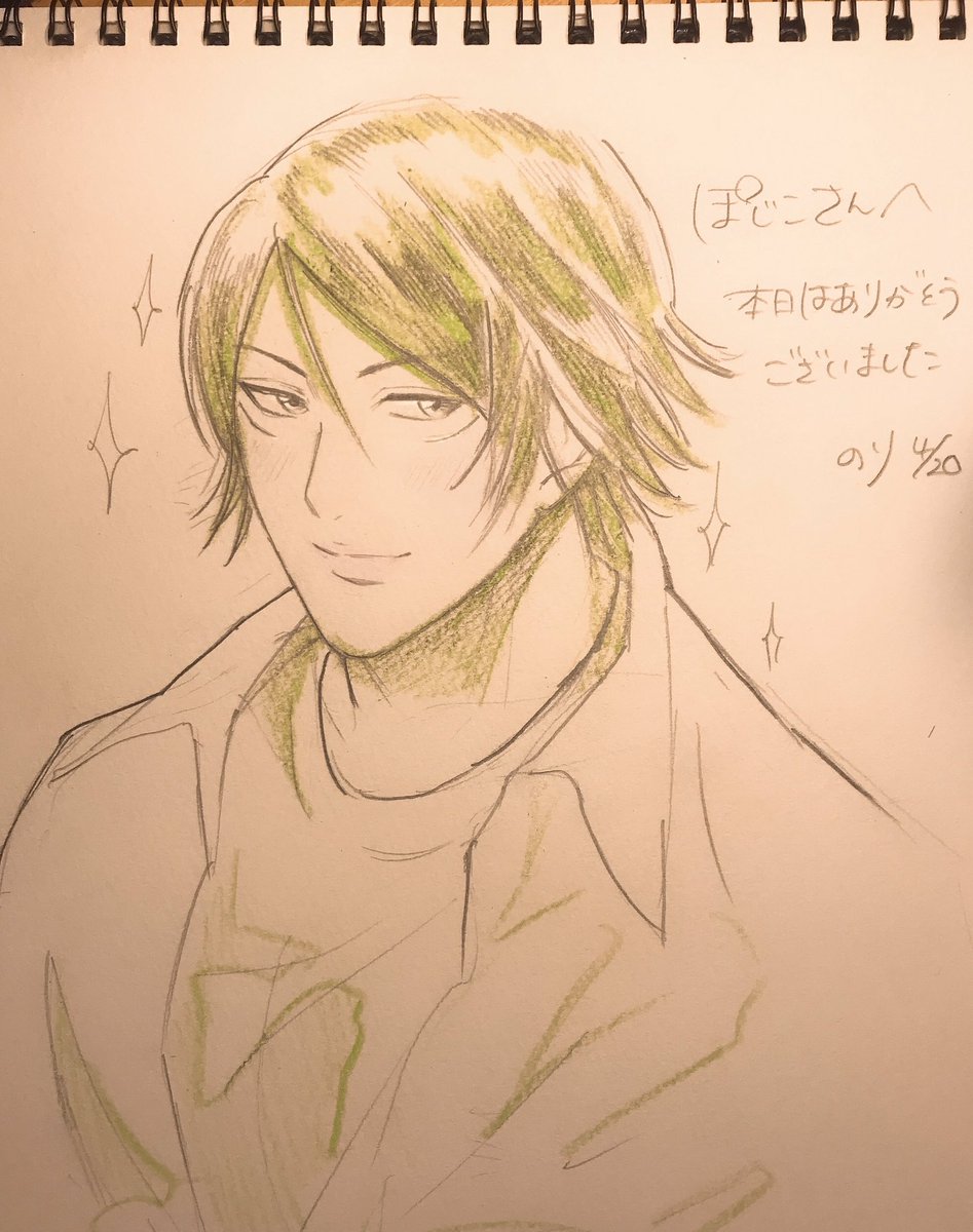stick050's tweet photo. @poj043 ぽじこさんこんばんは！少ししかご挨拶できなかったんですが椿推し同担ののりと申します…！今日はありがとうございました！！🙇まさか椿推しさんとお会い出来るとは思わずとても嬉しかったです😭✨フォロバもありがとうございます…！今後共よろしくお願いします🙏 https://t.co/DAEGCSThSK