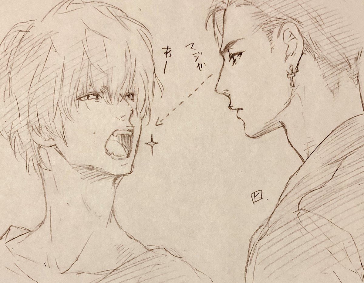 三代目JSB&雨宮広斗14点セットバラ売りも可能 雨宮広斗