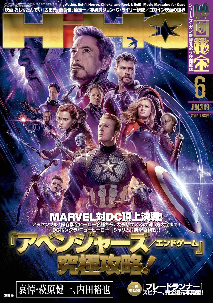 映画秘宝 映画 秘宝6月号発売中 ショーケンに ララバイを 哀悼 萩原健一 塚本晋也は 青春の蹉跌 を 奥山和由は いつかギラギラする日 を 面影ラッキーホール代沢五郎は歌手ショーケンを 切通理作は 続 傷だらけの マカロニ を語る Tvドラマ 映画秘宝 映画 秘宝6月号発売中 ショーケンに ララバイを 哀悼 萩原健一 塚本晋也は 青春の蹉跌 を 奥山和由は いつかギラギラする日 を 面影ラッキーホール代沢五郎は歌手ショーケンを 切通理作は 続 傷だらけの マカロニ を語る Tvドラマ