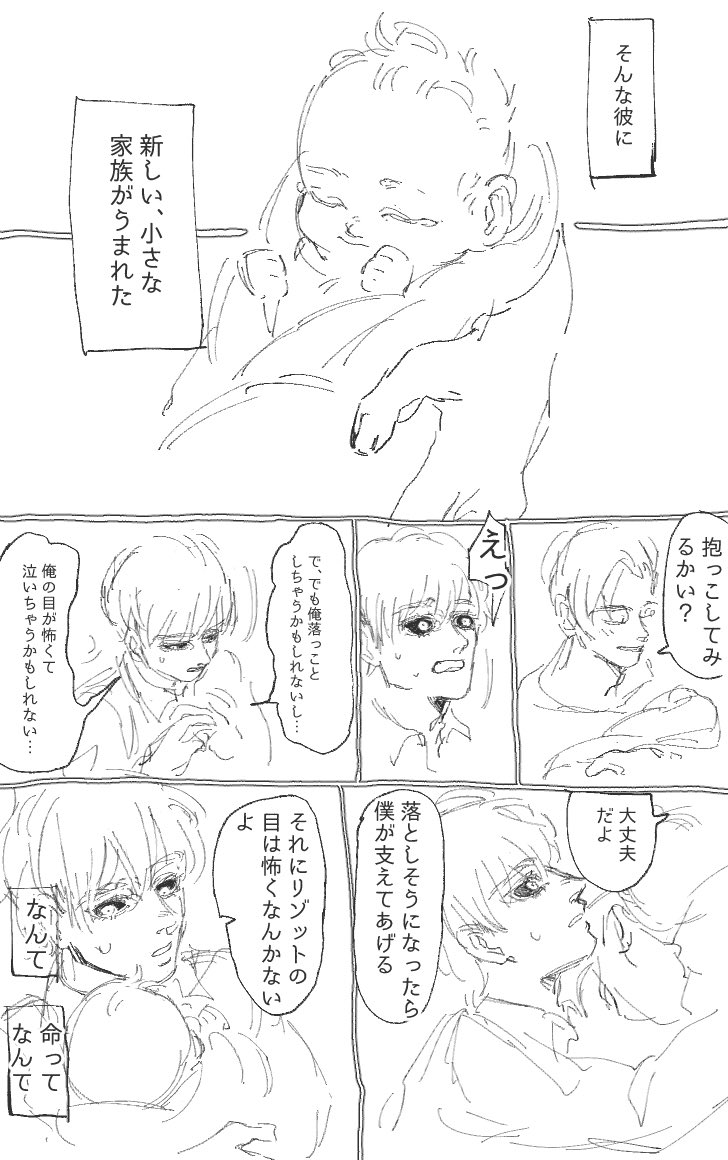 Twitter 上的 むむいもこ いとこの子供 いとこの顔思いっきり捏造 リゾットの過去も思いっきり捏造 リゾットは優しいから いいお兄ちゃんになれる T Co Amkqd9vmy6 Twitter Twitter 上的 むむいもこ いとこの子供 いとこの顔思いっきり捏造 リゾットの過去も思いっきり捏造 リゾットは優しいから いいお兄ちゃんになれる T Co Amkqd9vmy6 Twitter