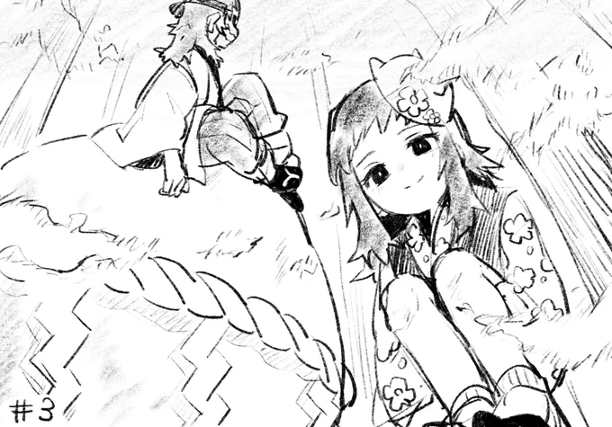 ソワ…… 