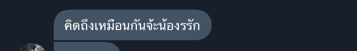 mmm_to_jin's tweet photo. @Kxn020 อืยๆๆๆๆๆ เขินเลย https://t.co/tpGBtkjEKw