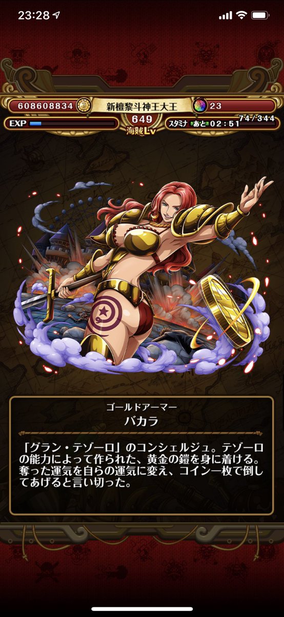 Uzivatel キヨ信者のタピ岡谷 祝えっ 1ランカー Na Twitteru 誰かに似てるなぁーって思ったら マイン にクソ似てるww マイン 盾の勇者の成り上がり トレクル ワンピース バカラ フィルムゴールド ビッチ
