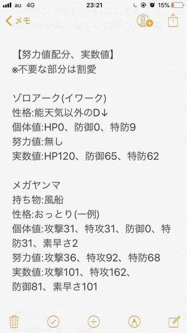 ギアチェンジガブさん と Symbolicsyndrom のやりとり 1 Whotwi グラフィカルtwitter分析 ギアチェンジガブさん と Symbolicsyndrom のやりとり 1 Whotwi グラフィカルtwitter分析