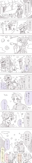 #燭へし版真剣創作60分一本勝負

シャボン玉 