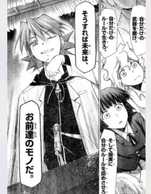 鏡純一郎のtwitterイラスト検索結果 鏡純一郎のtwitterイラスト検索結果