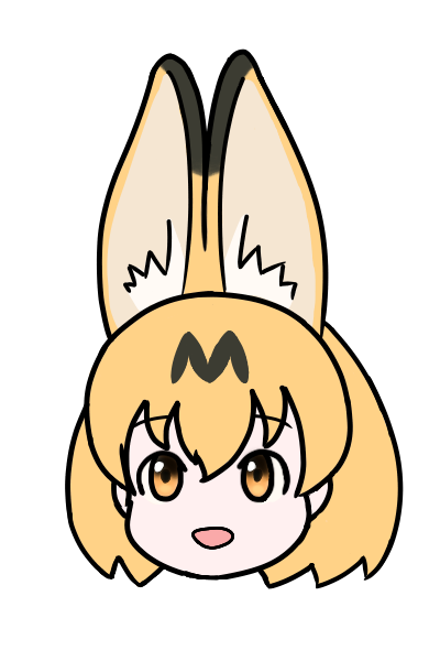 サーバルのtwitterイラスト検索結果 古い順 サーバルのtwitterイラスト検索結果 古い順