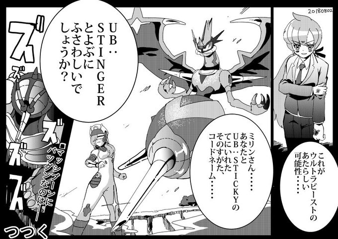 徳川 Tokunogawa さんのマンガ一覧 14ページ ツイコミ 仮 徳川 Tokunogawa さんのマンガ一覧 14ページ ツイコミ 仮