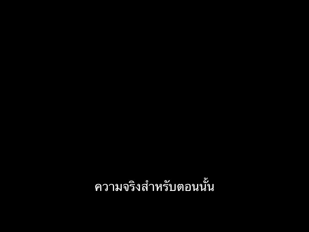 ชีวิตติดซับ tweet media