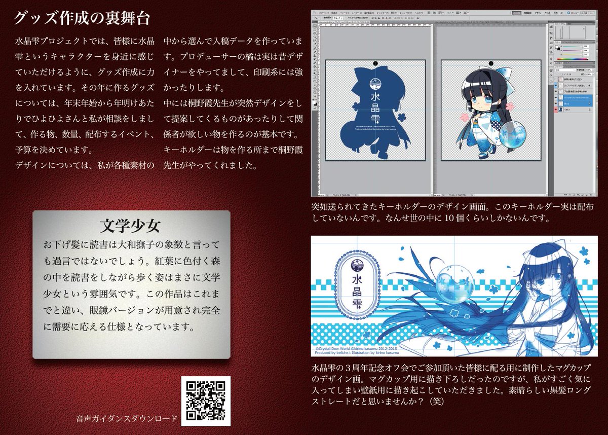 ベストコレクション 水晶雫 壁紙 無料ダウンロード 背景画像