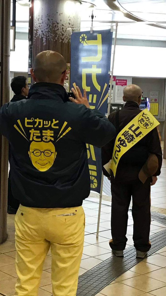 山崎ゆうじ 山崎ゆうじ