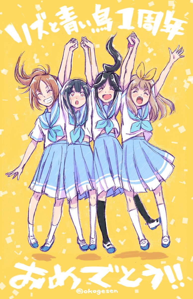 リズと青い鳥公開一周年おめでとー 絵 3時間で描いた リズと青い鳥 鎧塚み おこげせんのイラスト リズと青い鳥公開一周年おめでとー 絵 3時間で描いた リズと青い鳥 鎧塚み おこげせんのイラスト