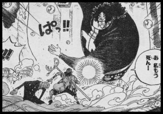 燃えないゴミ Di Twitter 遠出したすぎて自分の遠出計画のためにお客さんというお客さんに旅行 するならどこ行くか聞きまくってるんだけどまるでおれバーソロミューくまだな