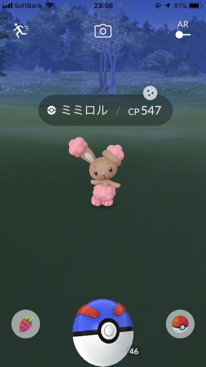 ミミロロ Twitter Search