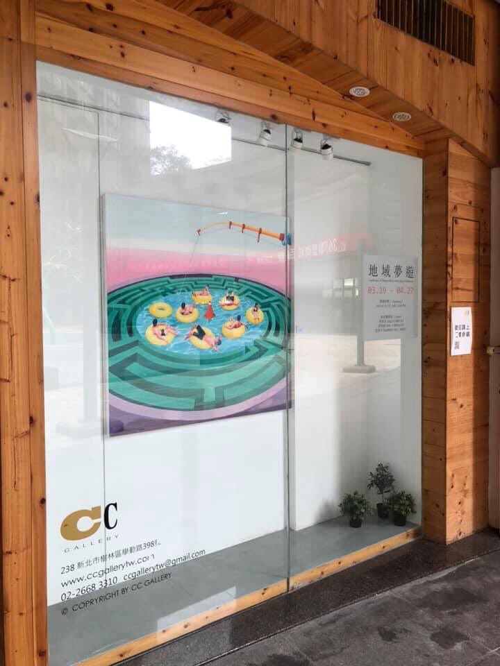 ccgallerytw's tweet photo. 展覽最後一週～歡迎大家蒞臨

當期展覽 | 地域夢遊 藝術家聯展 03.19 – 04.27
更多 | https://t.co/dxiek6UMlt

展覽預告 | 秘境自然 韓國藝術家聯展 05.01 - 06.01
更多 | https://t.co/zCe6qFordM https://t.co/Bm04BzkFqN