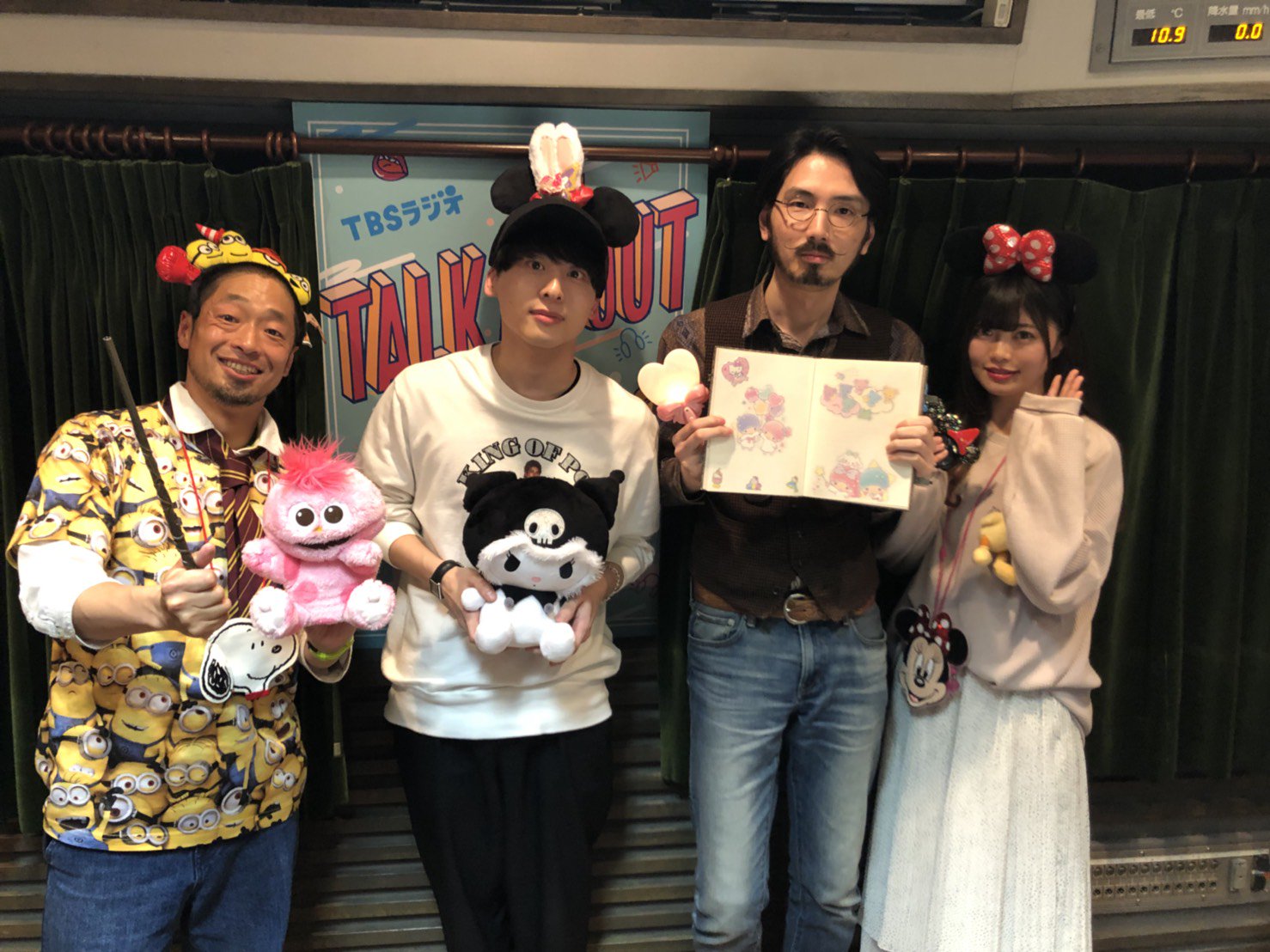 平井 ファラオ 光 馬鹿よ貴方は 芸人 サンミュージック Talk About ありがとうございました ディズニー 久しぶりに行きたいしusj行ったことないから行きたい 全員で行きたい お金あるひと お金あるひとはどこ 連れてって T Co