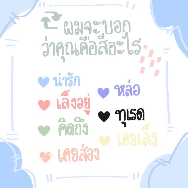 มาเฟีย tweet media