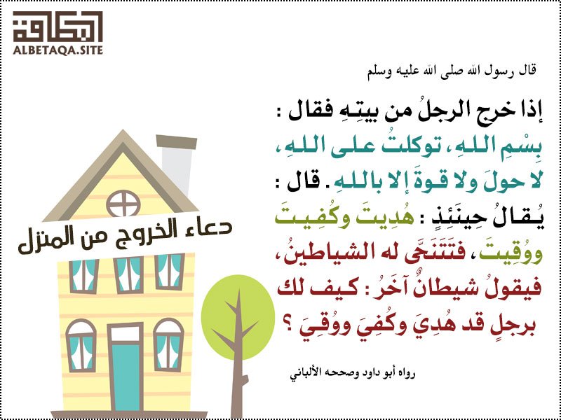 Uzivatel محمد صالح المنجد Na Twitteru