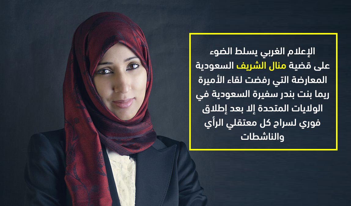 maison12202's tweet photo. #منال_الشريف_في_القنصلية https://t.co/Qr0GGc7b14