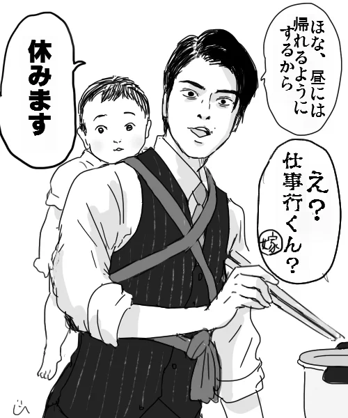 世良っちのプライベートは本編ではほぼ触れられなかったし、謎なまま終わってよかったと思う反面、家ではどんな感じなのか気になってたりもする…正月回のテキパキ具合や「(嫁に)怒られてばっかやもん」の台詞から色々妄想が膨らみますな(*^-^*) 